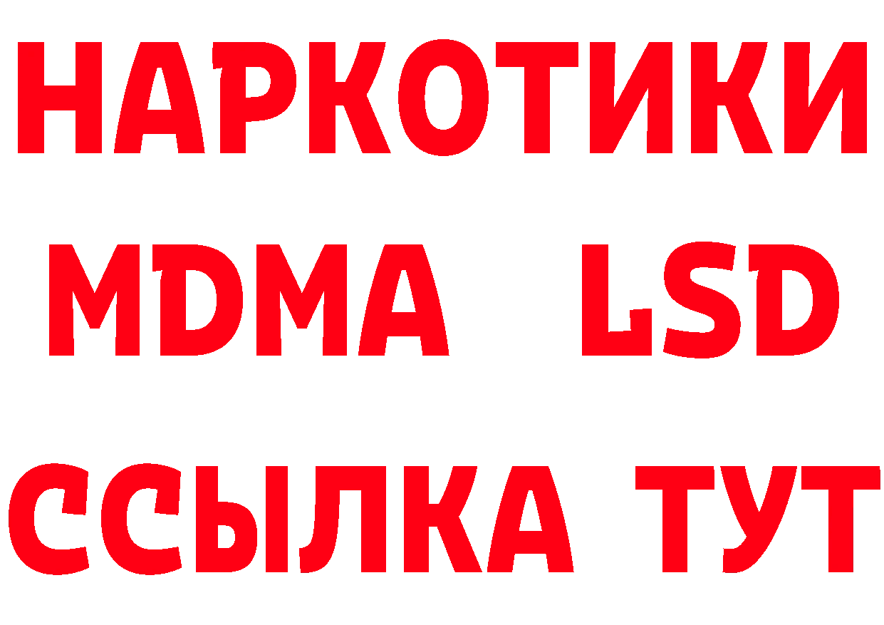 Что такое наркотики сайты даркнета как зайти Звенигово